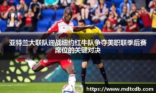 OD体育官网