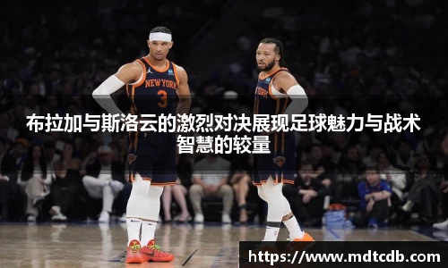 OD体育官网