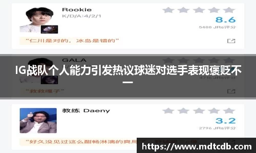 comment-img